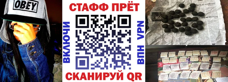 Хочу наркоту Приозерск СОЛЬ COCAIN Мефедрон Каннабис ГАШ