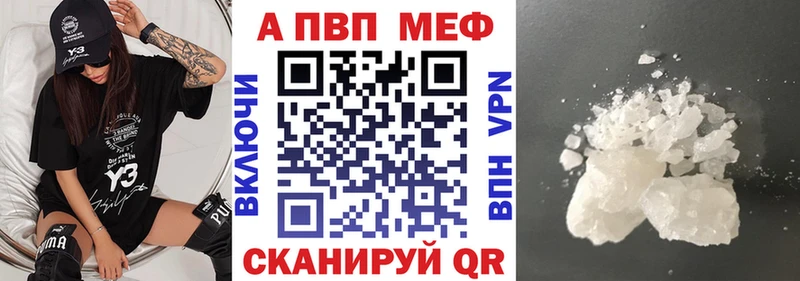APVP крисы CK Приозерск