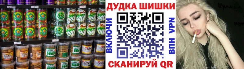 Canna-Cookies конопля даркнет сайт Приозерск