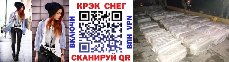 Cocaine Перу  Приозерск 