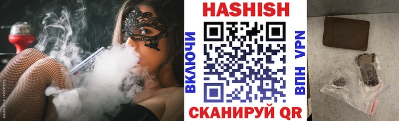 продажа наркотиков ссылка на мегу зеркало ГАШИШ 40% ТГК Приозерск
