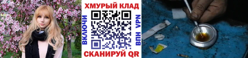 ГЕРОИН афганец  даркнет сайт  Приозерск 