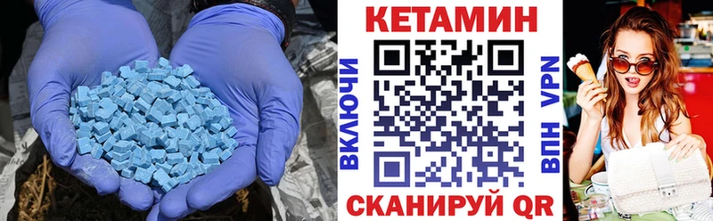 КЕТАМИН ketamine  mega маркетплейс  Приозерск 