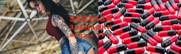 амфетамин Аркадак