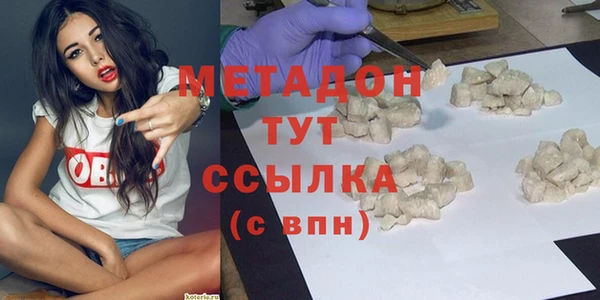mdpv Алексин