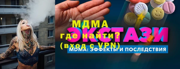 МДМА Алзамай