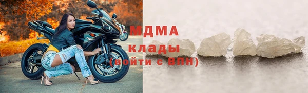 МДМА Алзамай