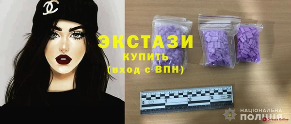 МДМА Алзамай