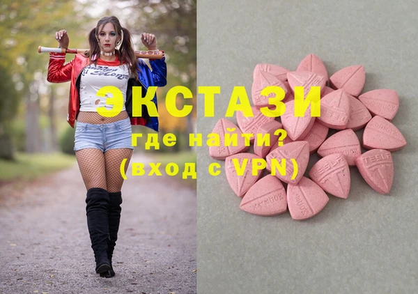 МДМА Алзамай