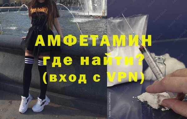 mdpv Алексин