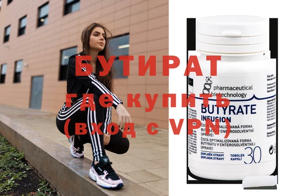 mdpv Алексин