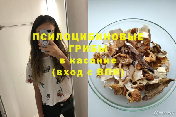 MDMA Арсеньев