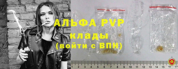 mdpv Алексин