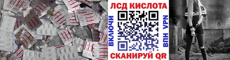 Лсд 25 экстази кислота  Приозерск 
