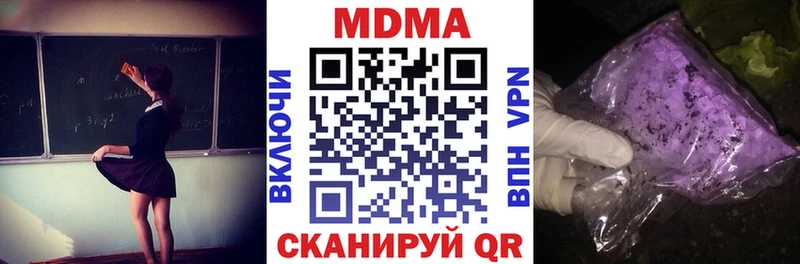 MDMA Molly  купить наркотики цена  KRAKEN tor  Приозерск 