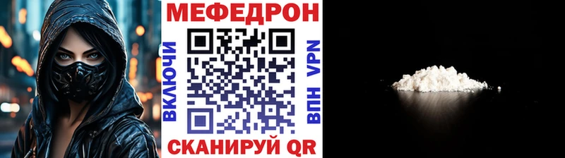 МЕФ mephedrone  KRAKEN вход  Приозерск 