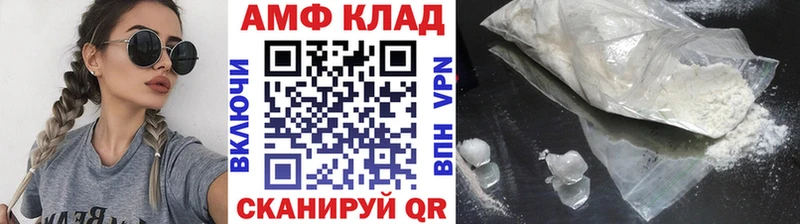 Первитин винт Приозерск