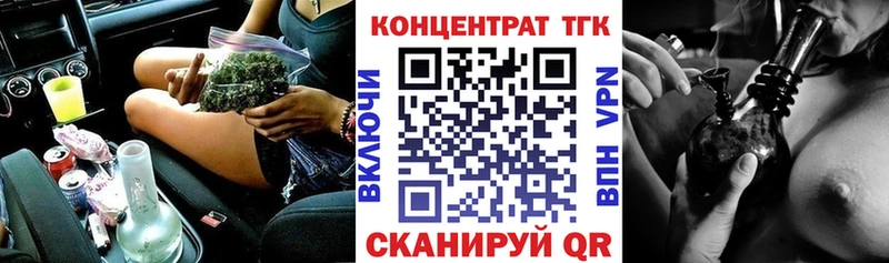 МЕГА зеркало  Приозерск  ТГК THC oil  где продают  